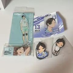 ハイキュー　国見　英　グッズまとめ売り