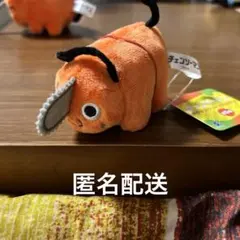 チェンソーマン　ポチタ　おすわりマスコット　スクっとマスコット