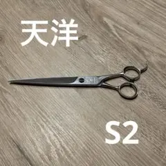 Item thumbnail for item 974a55f7-f364-4984-88f6-c957e3cd0248