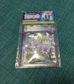 サンリオHappyくじフレークシールセット賞バッドバツ丸♡あひるのペックル