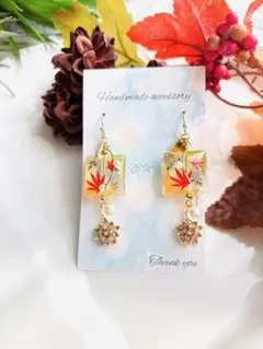 NO.445ピアス　イヤリング　チャーム　手染めビーズ　紅葉　秋冬