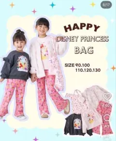 新品未使用　リトシー　ディズニープリンセス　ハッピーバッグ しまむら 110