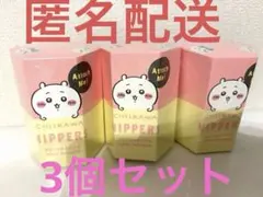 入手困難　ちいかわ HIPPERS 3個セット