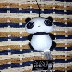 Item thumbnail for item 28371848-07c8-4c0c-b172-5e5f1c8f66f8