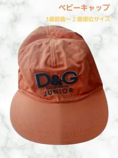 D&G JUNIOR キャップ オレンジ キッズ帽子