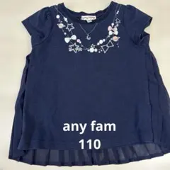 anyfam トップス　110