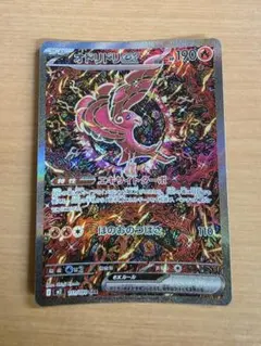 2025年最新】オドリドリSARの人気アイテム - メルカリ