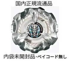 Item thumbnail for item 360a7b07-7d3f-4dbd-ad8e-18979543729d