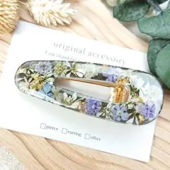 1686＊ハンドメイド押し花の♡ヘアクリップ　　ブラック