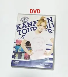 2025年最新】西野カナ DVD 2011の人気アイテム - メルカリ