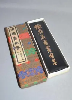 書道具　中国古墨　魯迅詩　66g 上海墨廠　出品 未使用 2025年最新】Yahoo!オークション -上海墨廠の中古品・新品・未
