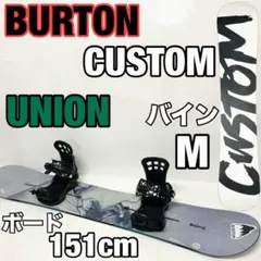 BURTON　Custom　BLEND スノーボード151cm　 セット 2026年最新】burton custom 151の人気アイテム - メルカリ