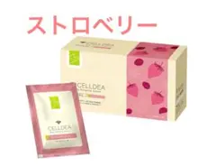 2026年最新】セルディアの人気アイテム - メルカリ