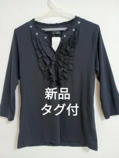 新品未使用タグ付　社交ダンス衣装トップス黒L フリル　ストーン付LAVENUE