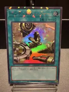 ペンデュラムトレジャー ウルトラパラレル