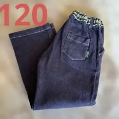 ファミリア120 デニム長ズボン