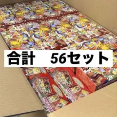 ポケモン トウホク フクオカ ヒロシマ スペシャルボックス　サプライ　56個