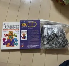 速読英熟語 Z-KAI CD付き➕CDプレーヤーのサムネイル
