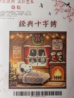 Item thumbnail for item f65ac8f9-4700-4848-b62f-b5bad097e192