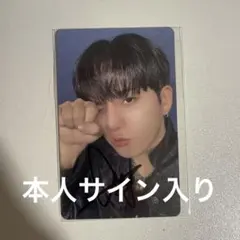 2026年最新】ジョンホ サインの人気アイテム - メルカリ