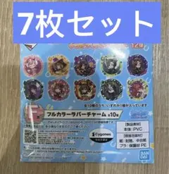ウマ娘 プリティーダービー 一番くじ 12弾 F賞　7枚セット　未開封