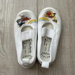 アンパンマン　上靴　１４センチ