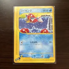 ポケモンカード コイキング 012/128 1ED - メルカリ