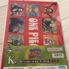 ONE PIECE クリアファイルセット