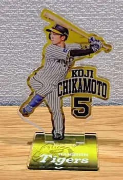 阪神タイガース 近本 応援グッズ