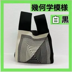 トートバッグ ミニバッグ ニット 幾何学模様 黒 エコバッグ ランチバッグ