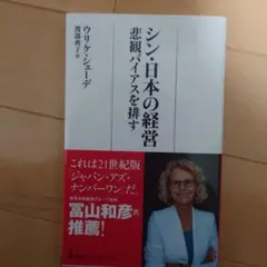 Item thumbnail for item e7328540-7df5-4bdf-836e-81100d145ca6