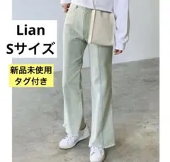 新品 Lian リアン デニム ボトムス ヘビーツイルフリンジフレアパンツ Sのサムネイル