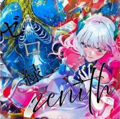 ゼロ緑ゼニスデッキ　零緑ゼニスデッキ　スリーブ付きデュエマ格安デッキメルカリ便