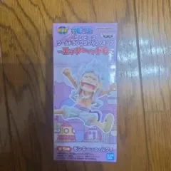 ワンピース ワールドコレクタブルフィギュア モンキー・D・ルフィ