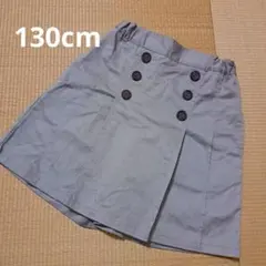 【未使用】a.v.v プリーツキュロットスカート