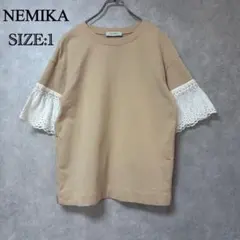 NEMIKA 半袖 カットソー ベージュ レース袖 サイズ1 Tシャツのサムネイル