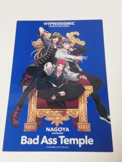 ヒプムビ 入場特典