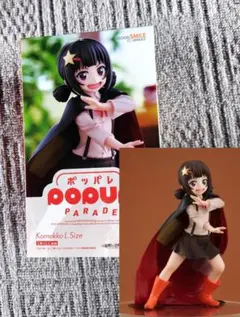 POP UP PARADE この素晴らしい世界に爆焔を！ こめっこ