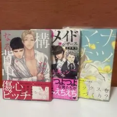 絶対可憐チルドレン 1〜63巻 全巻セット 椎名高志　おまけサプリメント　初版有 絶対可憐チルドレン 1〜63巻 全巻セット 椎名高志 おまけサプリメント