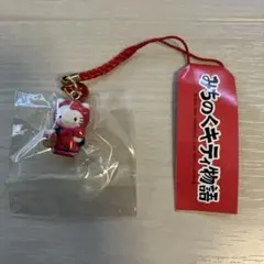2026年最新】みちのくキティ物語の人気アイテム - メルカリ