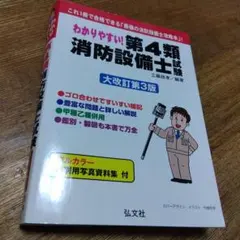 Item thumbnail for item 75c79b5b-21ea-4c8d-b8b0-3bb925ee1e4a