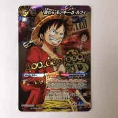 ミラバト ルフィ懸賞金 強ェの一発でしとめるからよ!プロモ2枚セット