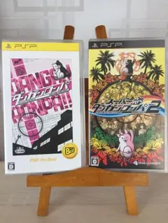 PSP ダンガンロンパ1・2 セット