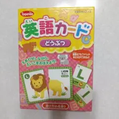 英語カード どうぶつ Togendo