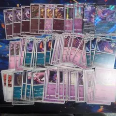 【早い者勝ち】ゲンガー ゴースト ゴースまとめ売り　約70枚