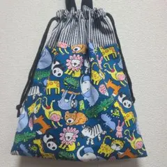 アニマル柄　体操服袋　お着替え袋　ハンドメイド