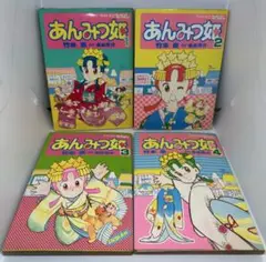 【全巻初版】あんみつ姫　全巻　全4巻セット　なかよし　ワイドKC コミック】あんみつ姫(ワイド版)(全4巻)セット | 全巻セット