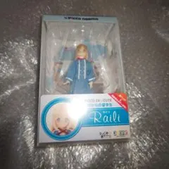 アゾン　北欧からの留学生　ライリ