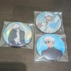 呪術廻戦 五条悟 缶バッジ 3個