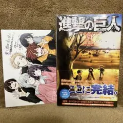 2026年最新】進撃の巨人34巻未開封の人気アイテム - メルカリ